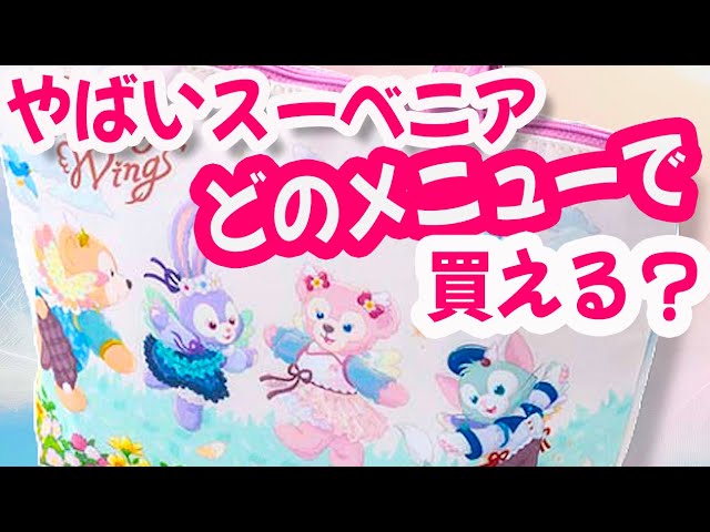 限定値下げ！カラフルハピネス　6点 カラフルハピネス 6/24の嬉しいお知らせ&全グッズ在庫状況まとめ