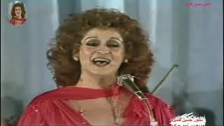 أغنية على قد ما يومها فرحنا سوا لوردة من كلمات حسين السيد ولحن بليغ حمدى