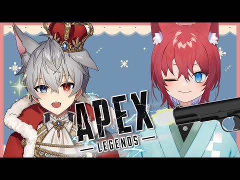 【Apex Legends】ウルフくんと無双(予定の)えぺランク！！【VTuber】