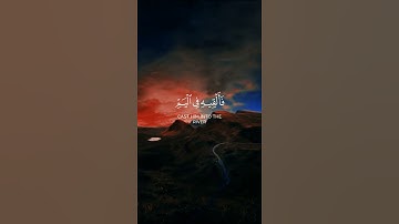 تلاوة فوق الخيال للقارئ ياسر الدوسري 💙|تلاوة خاشعة| #قران_كريم #ياسر_الدوسري