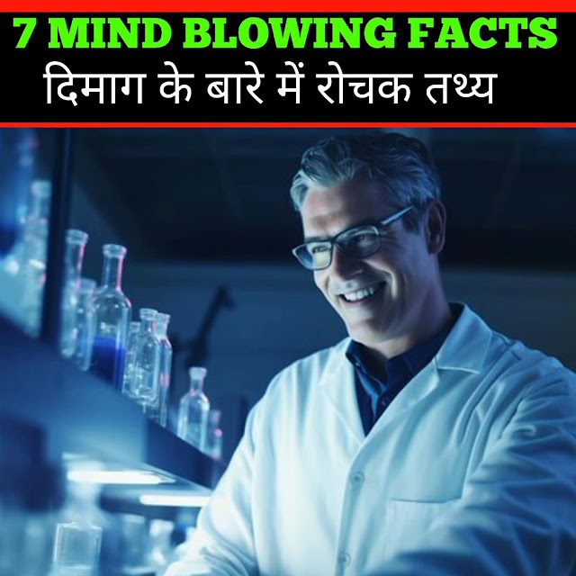 7 MIND BLOWING FACTS shorts mind facts YouTube