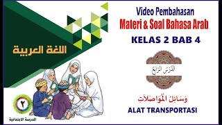 Video Pembahasan Materi dan Soal Bahasa Arab Kelas 2 Bab 4