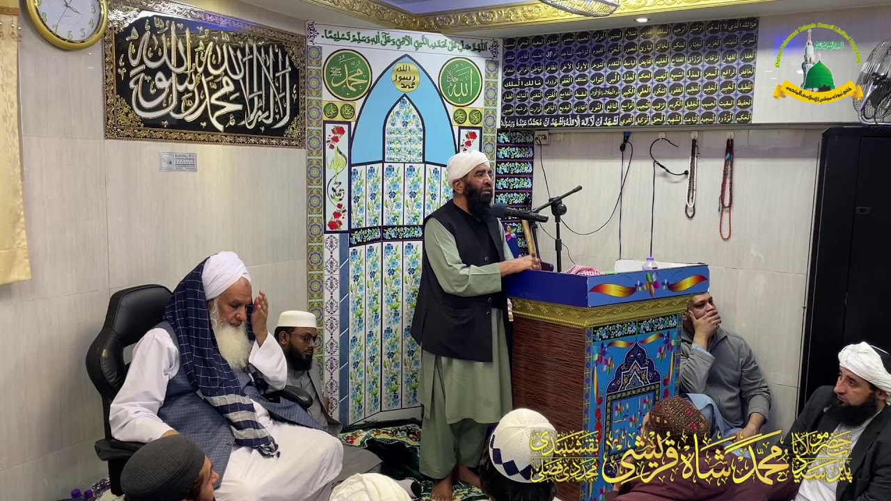 Peer Syed Muhammad Shah Qureshi  Naqshbandi DB|| Hong Kong Tour 2023||