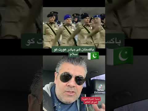 جيش من النساء المحجبات هنا باكستان