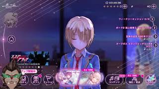 【ヘブバン】イベントやるやる言ってたら最終日だった件について