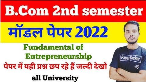 B Com 2nd year Fundamental of Entrepreneurship modal paper 2022 by babloo verma