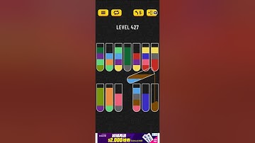 Water sort puzzle level 427