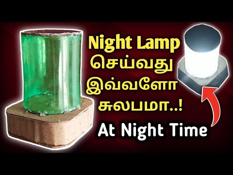 How to make Night Lamp - Night Lamp செய்வது எப்படி! Tamil | DIY LED Night