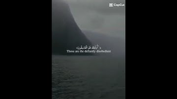 (وَلَا تَكُونُوا كَالَّذِينَ نَسُوا اللَّهَ) #سورة الحشر #قرآن  كريم اذكر الله كثيراً #علي جابر