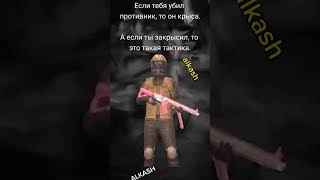 #pubgmetroroyale #pubgmobile #пабг #от0дофулл6 #pubgmetroroyal #метророяль #pubg #pubgmetroroyale