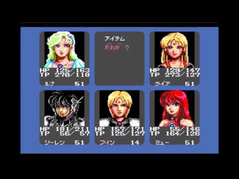 最終回）[メガドライブ] PHANTASY STAR 3 ＃31 - YouTube