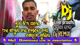 New Odia dj song 2025।। Odia dj gita hard bass।।