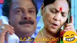 ori mee dumpalu thega ! FUNNY CONVERSATION between health officer and covid+ive patient TELUGU βοΈπ²