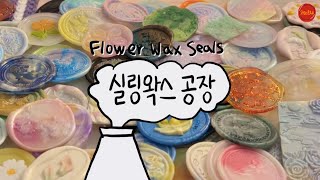 Use 75 flower stamps 🌷 Wax sealing ASMR