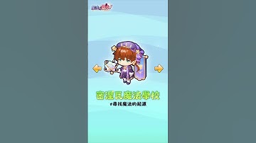250108 TW MI ingame 28s character content X 1080x1920 yj yj