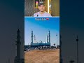 Masjid E Quba Ki Special Baatein #shorts