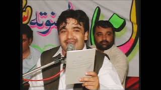 Ta Ta Dar Kwam Mena Bashir Jan Mast Dance Shafi Esar