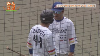 【社会人野球】ショウワコーポレーション　都市対抗出場かけて一次予選