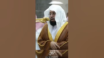 خالد الغامدي - سورة الحشر - الآيات [18-20]
