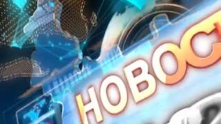 «Новости 19:32» 01.03.17(, 2017-03-02T07:58:59.000Z)