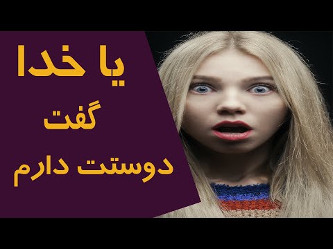 تصویری: در کدام برنامه می توانید صدا را تغییر دهید