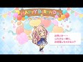 「プリコネR」ハツネ 柏崎初音の誕生日 Hatsune Birthday（CV#大橋彩香）のバースデープリンセス思い出プレイバックムービー「キャラクターバースデー ストーリー2」