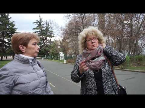 КАК ПОЛУЧАТЬ ПЕНСИЮ В БОЛГАРИИ гражданам ИЗРАИЛЯ?