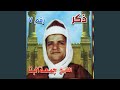 قلوب العارفين قلوب العارفين