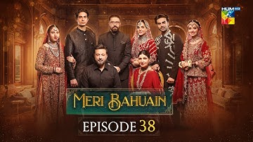 Meri Bahuain - Episode 38 [CC] - 26 Nov 2025 - [ Mehrunisa Iqbal, Kanwal Khan & Rahat Ghani ] HUM TV