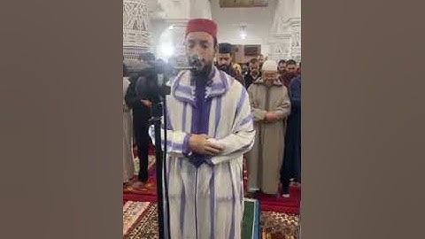 اليوم الرابع والعشرون من صلاة التراويح بمسجد عثمان بن عفان بتافوكت الصويرة القارئ د: مصطفى ابللن