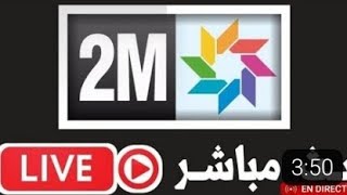 2m tv maroc live en direct || بث مباشر للقناة الثانية