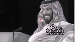 موقف ضريف لمحمد بن سلمان 😂💚سلامي يا امير الشباب 🇸🇦💚 هذا السعودي فوق فوق 🇸🇦الراس مرفوع والراية سعودية