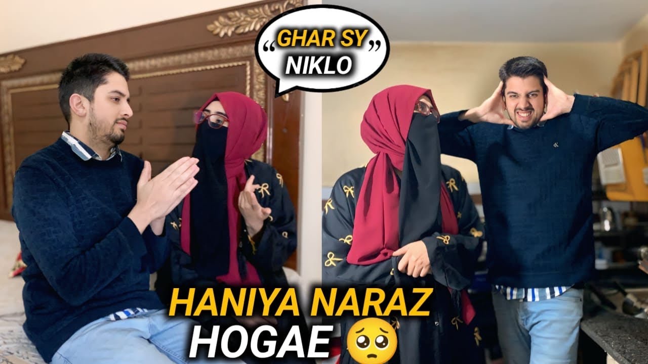 Haniya ko Buhat gussa agya🥹|| Haniya naraz hogae 🥹