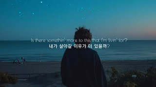 행복했던 그 시절이 그리워 : Keshi (케시) - Good days [가사해석/번역/자막]