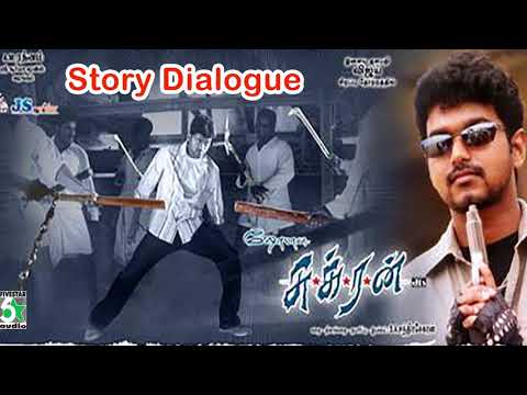 sukran-full-movie-story-dialogue-|-vijay-|-ravi-krishna-|-natisha