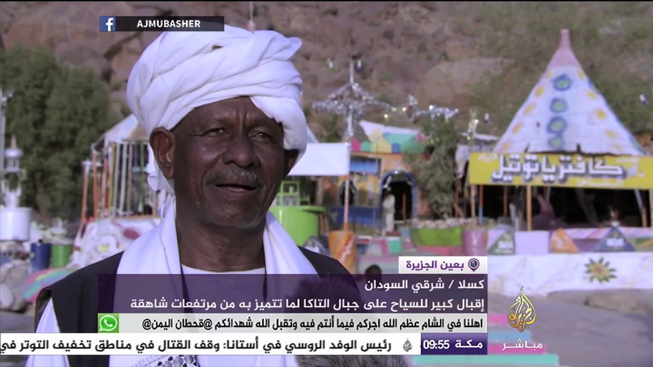 سلسلة جبال التاكا في كسلا شرقي السودان وجهة للسائحين