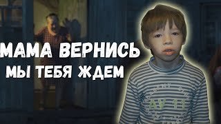 Катя, вернись к детям, домой. Тёма, Нелли, Саша и твоя мама ждут тебя.