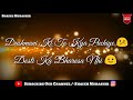 Dushmani Ki To Kya Puchiye Dosti Ka Bharosa Nhi || Ghazal Whatsapp Status || Rais Anis Sabri. Whatsapp Status Video Download Free
