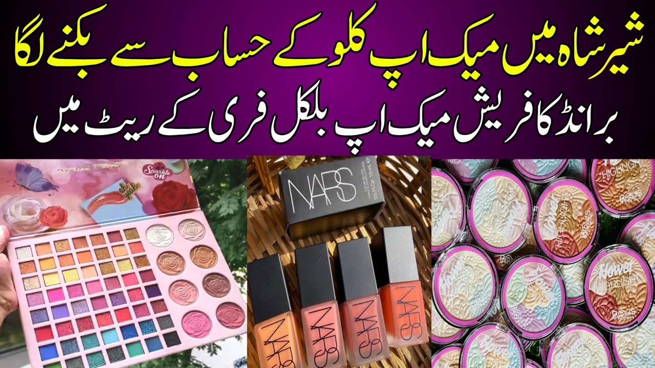 Imported Cosmetics Biggest Wholesale Sher Shah Makeup In kg