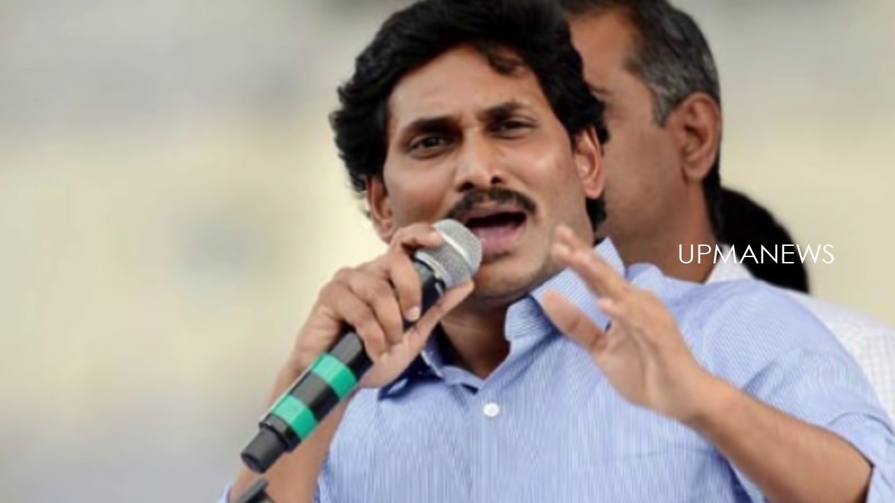MLC Seat For YCP Leader For Caste Lobby Vaartha Vaani YouTube