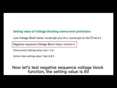 How to do testing of Voltage blocking overcurrent protection relay by using PONOVO’s software