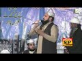 Jashan Sohny Dy Manaye Ty Kami Rehndi Nai || Shafiq Qadri || Naat Sharif 2023