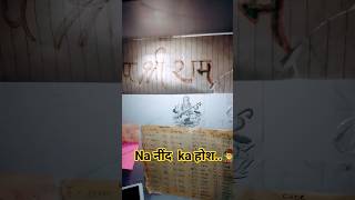 studymotivation 👨‍🏫 #shorts #gaganpratap #trendingshorts #viral