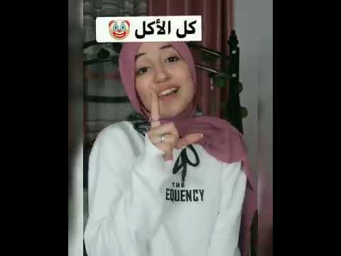دا اسمي ثلاثي بالكامل بصوت ديما كام