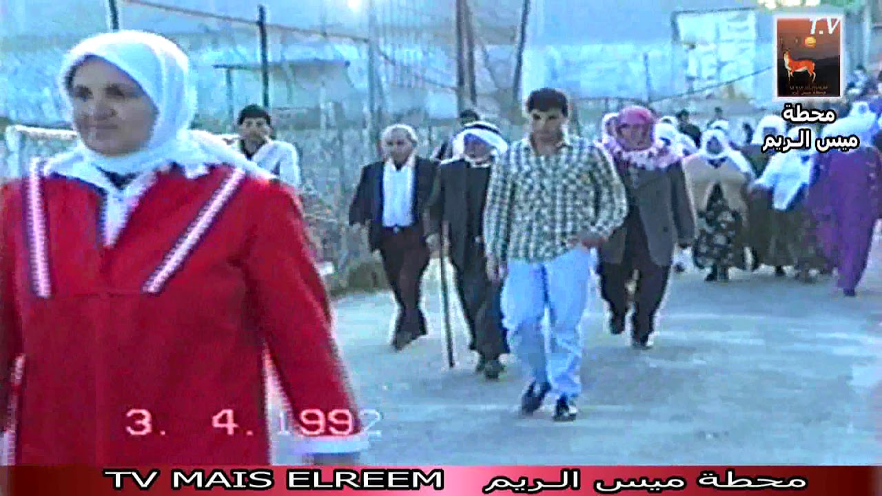 صلاه عيد الاضحى 3/4/1992 تصوير محطة ميس الريم