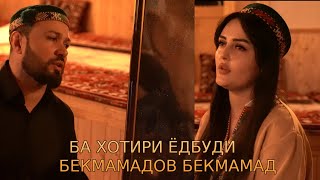 : BARIDDIN SHAMSULLO & SABRINA DILOVARSHO 2025     