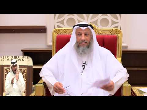 هل يجب على الإنسان أن يشك في الدين ويسأل حتى يسلم الشيخ د عثمان الخميس