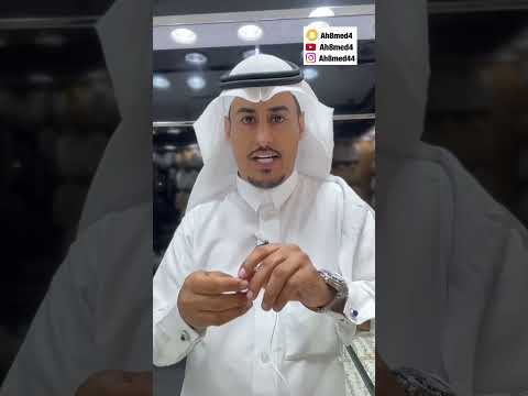 تصغير الخواتم بالمنزل ذهب الذهب الذهبي