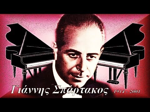 ΒΑΡΣΟΣ ΓΙΩΡΓΟΣ- ΘΕΟΔΩΡΑ-(ΓΙΑΝΝΗ