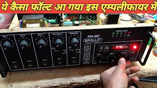 Apollo 80 Watt Amplifier Repair  80 Watt Ampli Repair 